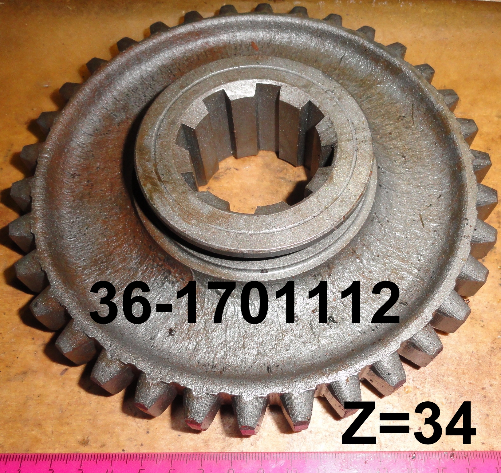 ШЕСТЕРНЯ 36-1701112 А2 Z=34