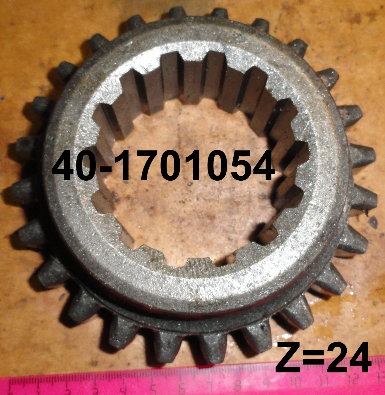 ШЕСТЕРНЯ 40-1701054 Z=24